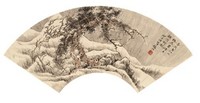 陈秋草 1943年作 雪景山水 扇面镜心